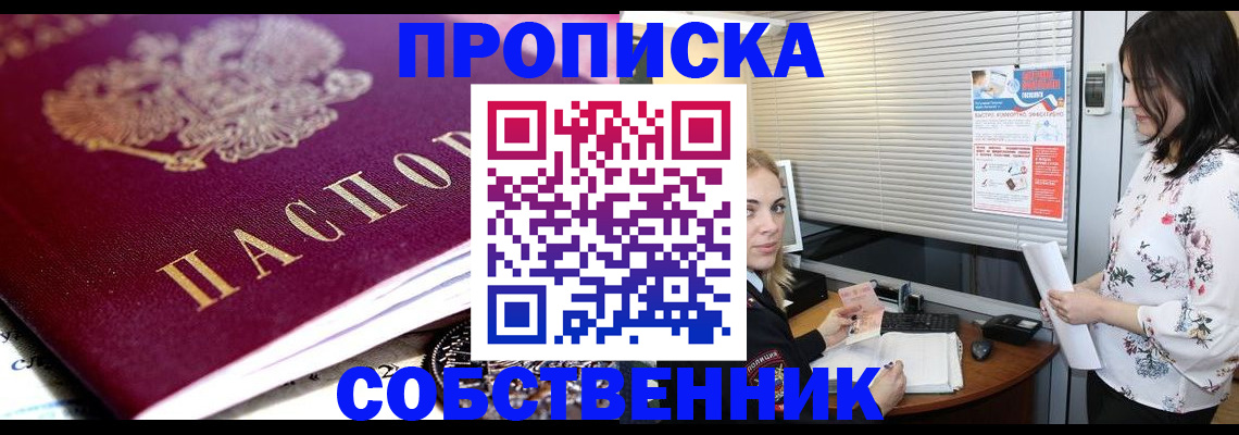 регистрация для дет. сада в Салавате